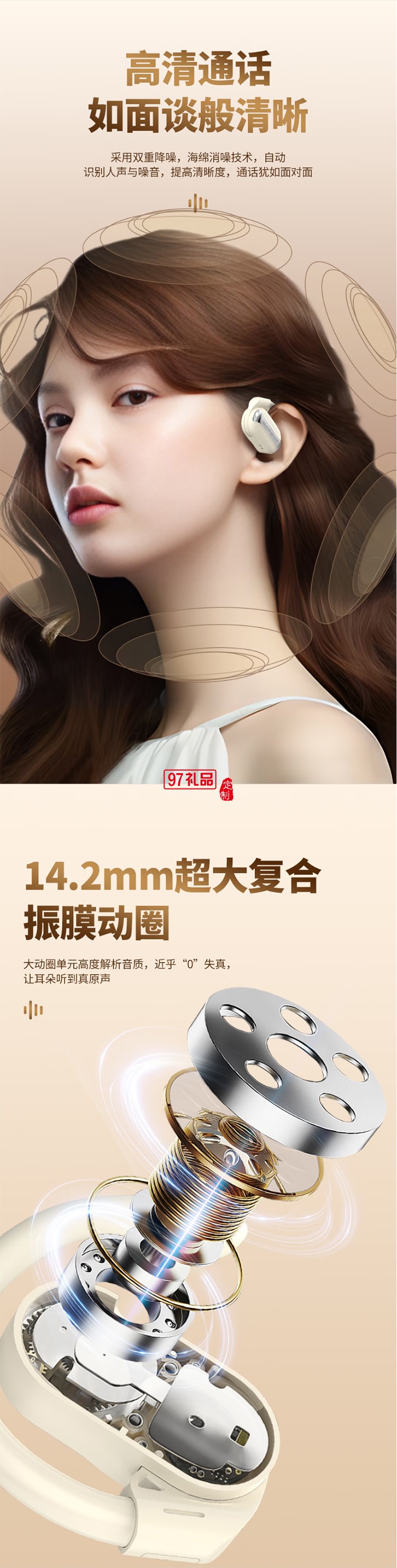 開放式藍牙耳機不入耳運動跑步掛耳式舒適親膚健身防汗耳機適用蘋果華為小米