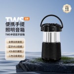 無線藍牙音箱戶外露營便攜音響電腦高音質(zhì)重低音炮環(huán)繞露營小音響立體蘋果華