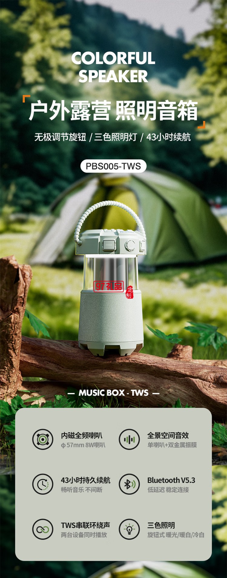 無線藍牙音箱戶外露營便攜音響電腦高音質重低音炮環(huán)繞露營小音響立體蘋果華