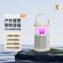 無線藍牙音箱戶外露營車載迷你便攜高音質(zhì)音響電腦喇叭低音炮放器蘋果華為小