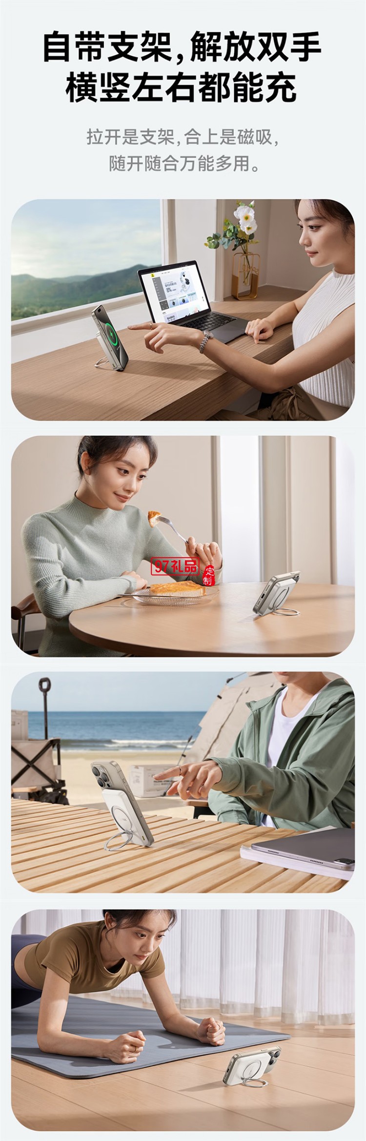 充電寶磁吸支架20W快充無線15W大容量5000毫安移動電源適用蘋果