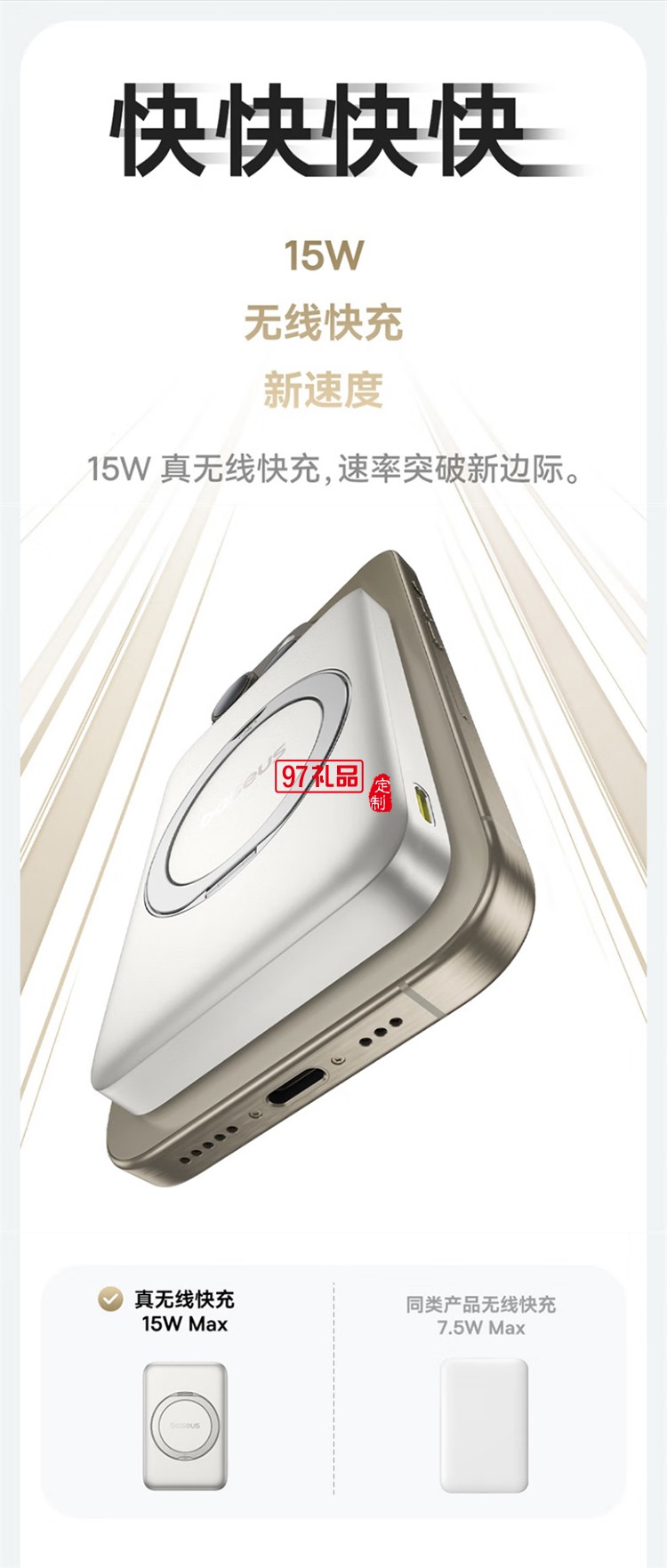 充電寶磁吸支架20W快充無線15W大容量5000毫安移動電源適用蘋果