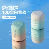 教主姐姐同款藍牙音箱低音炮電腦音響桌面高顏值迷你音響HIFI高音質(zhì)
