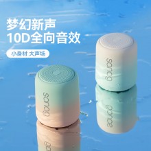 教主姐姐同款藍牙音箱低音炮電腦音響桌面高顏值迷你音響HIFI高音質(zhì)