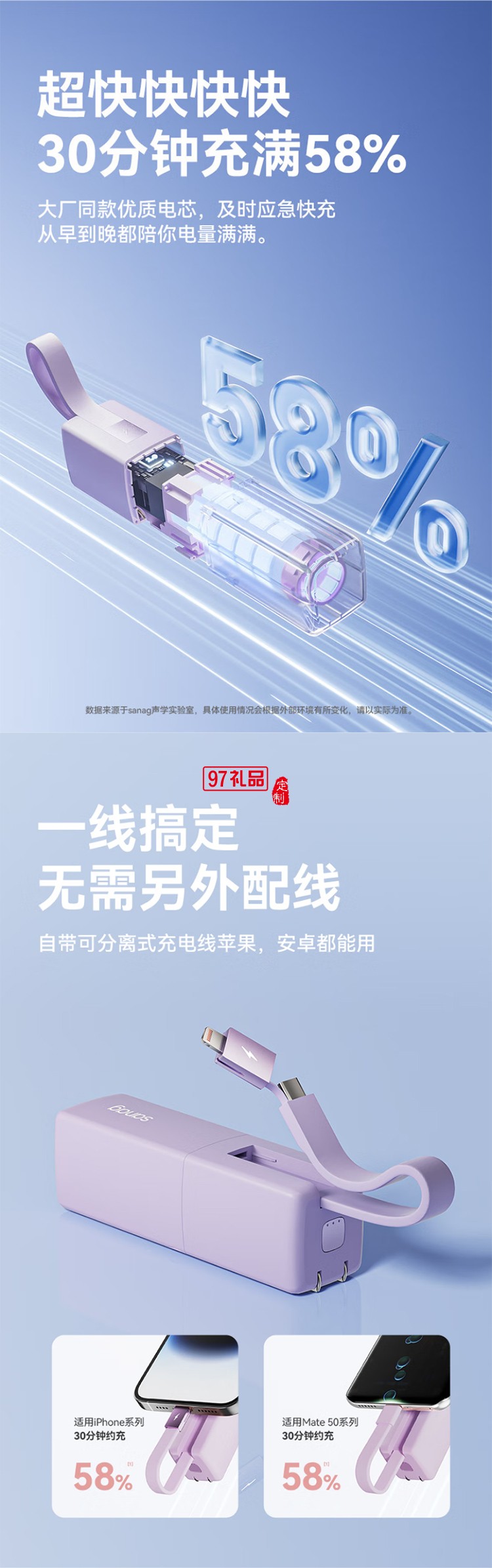K30充電寶充電器自帶線四合一能量棒蘋果華為快充帶插頭移動(dòng)電源大容量迷