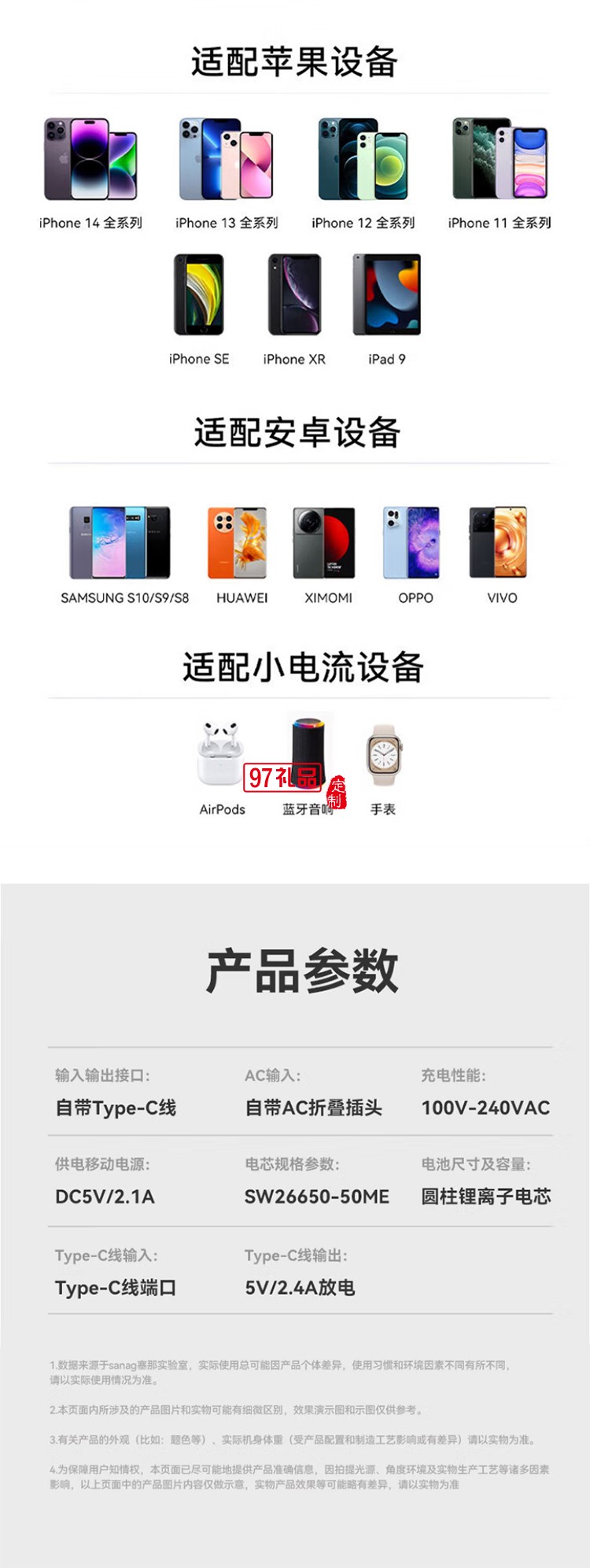 K30充電寶充電器自帶線四合一能量棒蘋果華為快充帶插頭移動(dòng)電源大容量迷