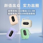 小彩蛋10000毫安22.5w超級快充雙快充自帶雙線充電寶迷你可愛移動(dòng)