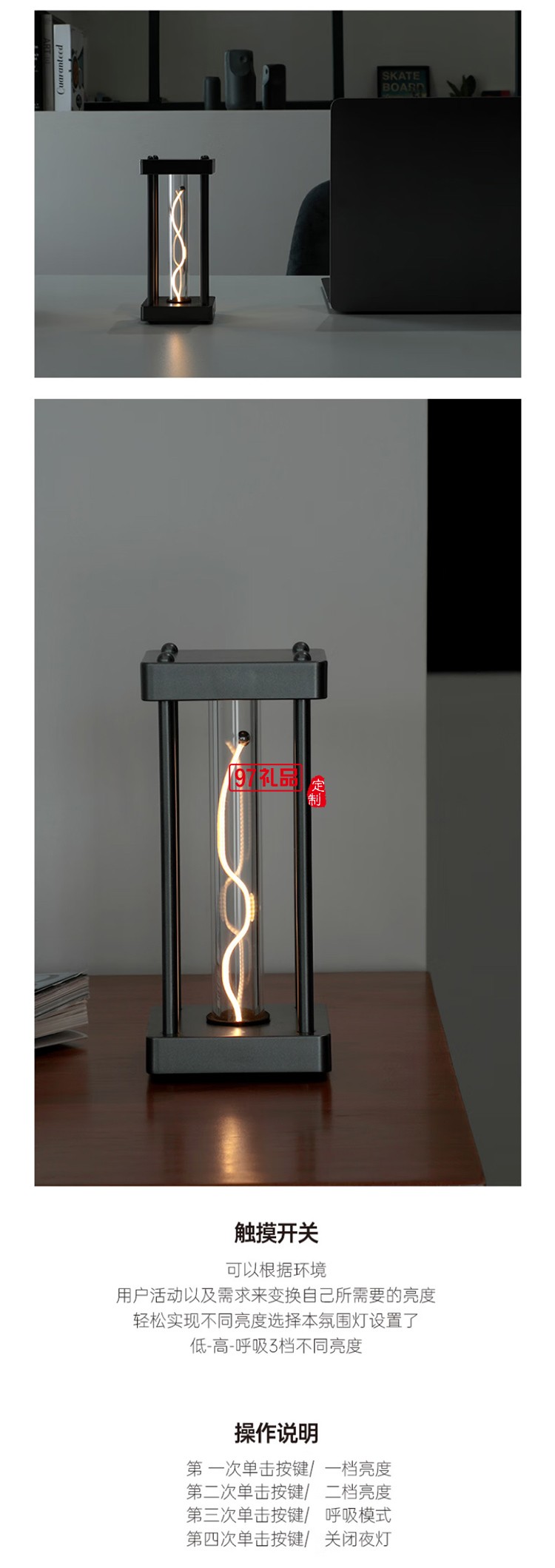 燁照新品方形線燈USB充電量子小夜燈臥室擺件氛圍客廳禮物高級感氛圍 