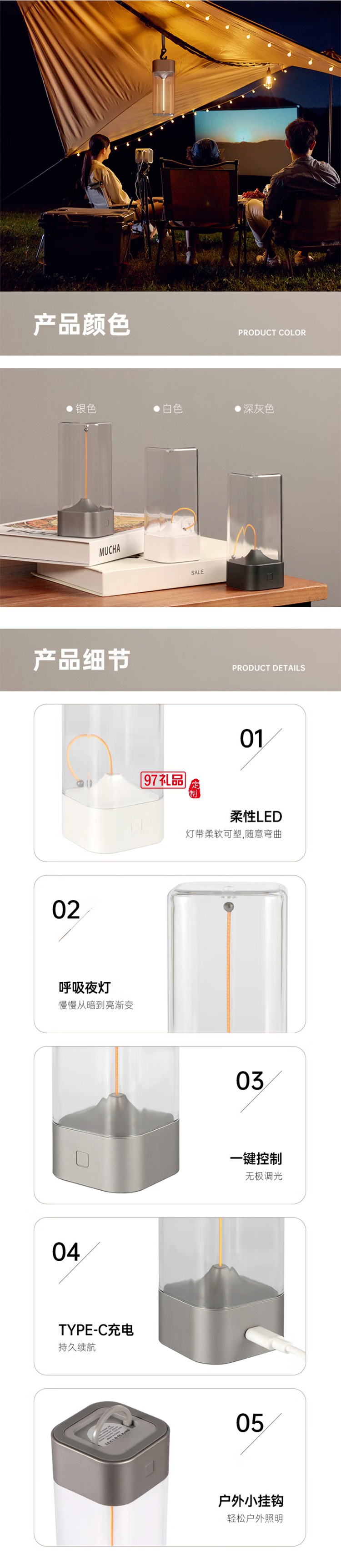 集物一冊生日禮物磁吸小夜燈擺件便攜量子臺燈露營臥室床頭呼吸燈創(chuàng)意禮物