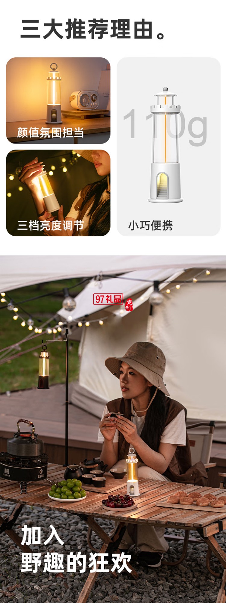 新款戶外露營燈氣氛圍帳篷掛燈多功能照明手提燈野營復(fù)古馬燈