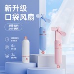 暴走【口袋風(fēng)扇】手持小風(fēng) 多功能隨身便攜可充電輕音3檔大風(fēng)力戶外辦公室