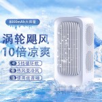 桌面電風(fēng)扇空調(diào)扇制冷小風(fēng)炮塔扇靜音USB風(fēng)扇臺式便攜充電辦公宿舍搖頭