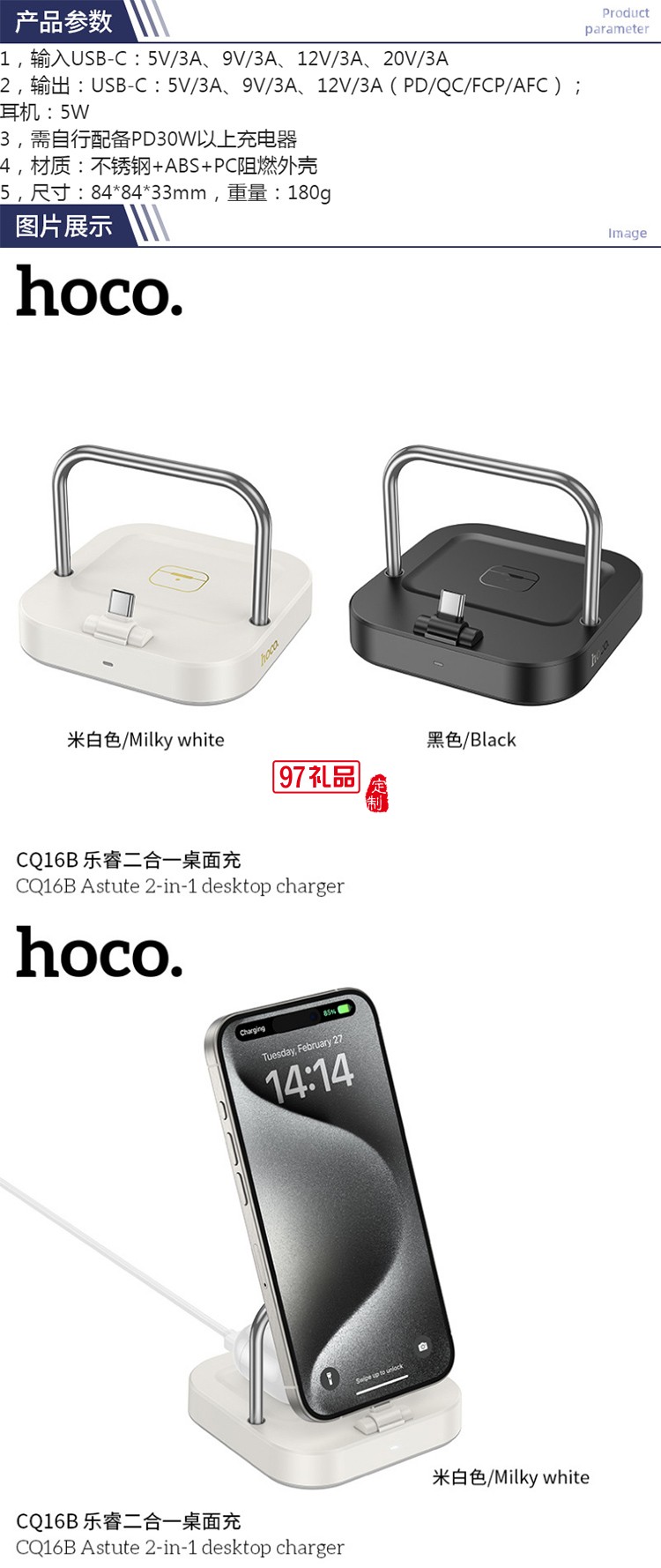 樂(lè)睿二合一桌面充適用于耳機(jī)充電