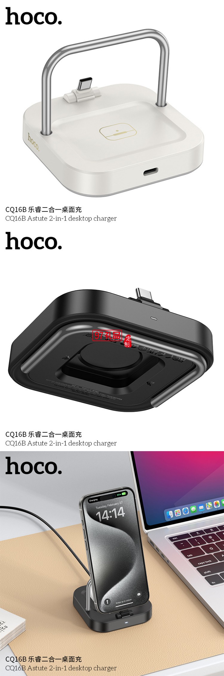 樂(lè)睿二合一桌面充適用于耳機(jī)充電