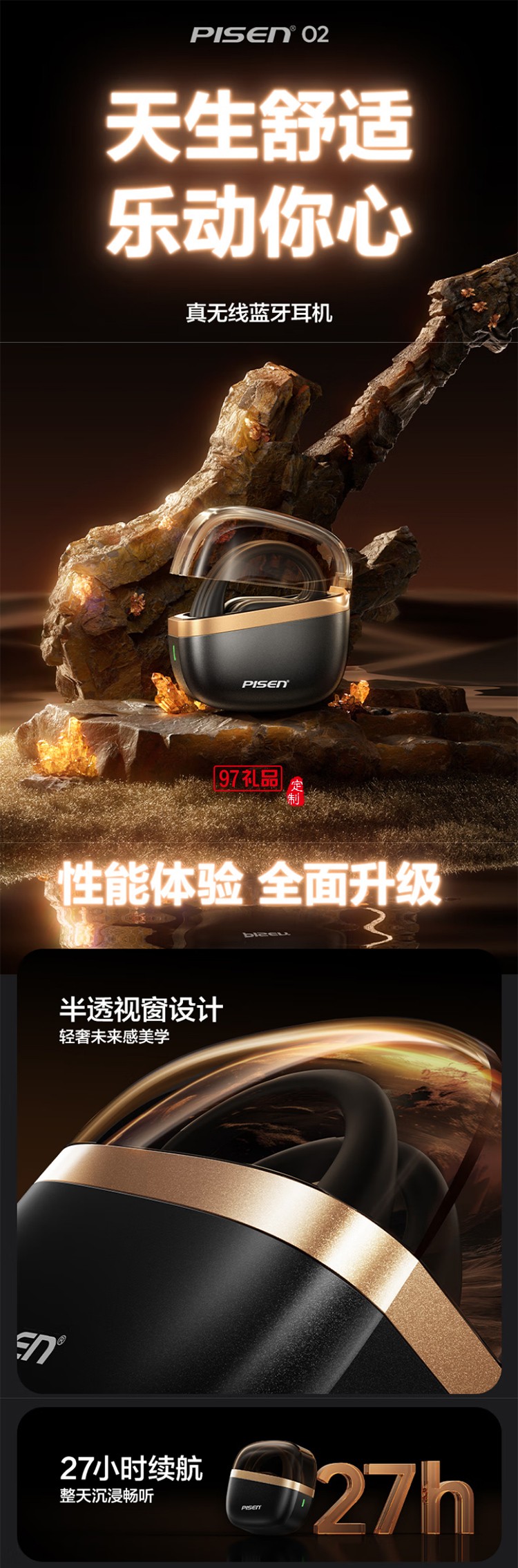 真無(wú)線藍(lán)牙耳機(jī) 開(kāi)放式無(wú)線藍(lán)牙耳機(jī) 不入耳掛耳式運(yùn)動(dòng)耳機(jī) 長(zhǎng)續(xù)航智能