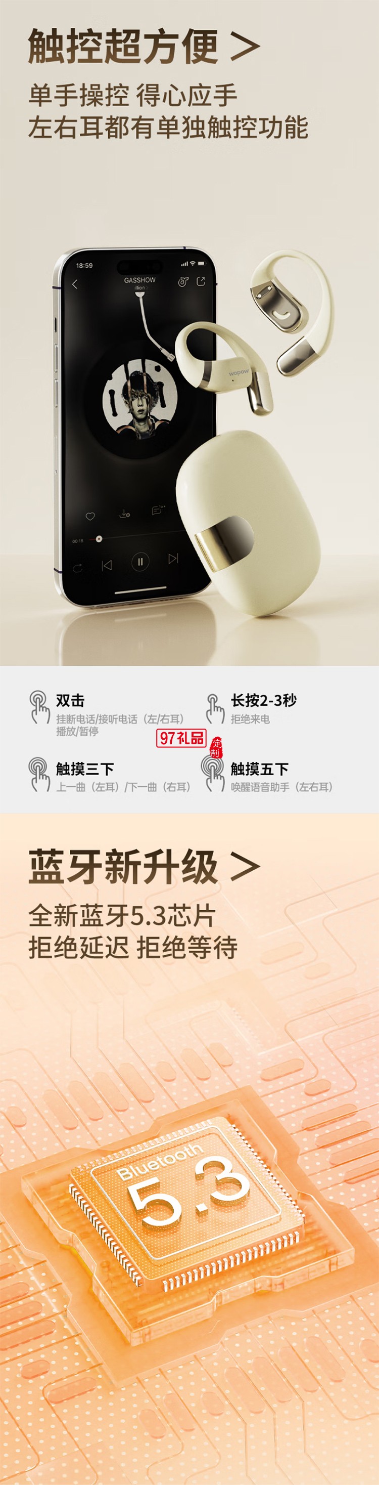 掛耳式藍(lán)牙耳機(jī)開放式真無線不入耳運(yùn)動(dòng)跑步騎行通話降噪游戲耳機(jī)適用蘋果