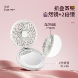 手持風(fēng)扇化妝鏡風(fēng)扇 隨身便攜迷你折疊小風(fēng)扇輕音低噪桌面宿舍外出風(fēng)扇化妝