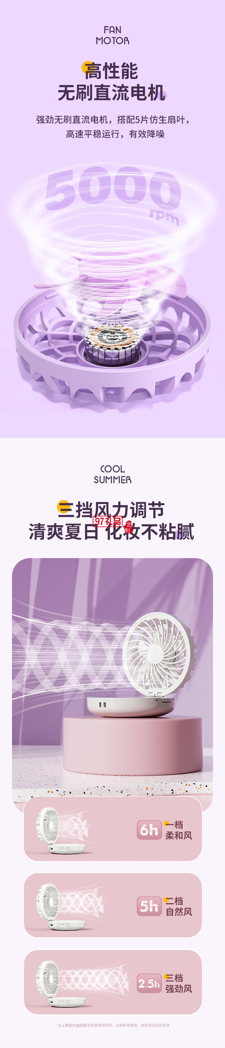 手持風(fēng)扇化妝鏡風(fēng)扇 隨身便攜迷你折疊小風(fēng)扇輕音低噪桌面宿舍外出風(fēng)扇化妝