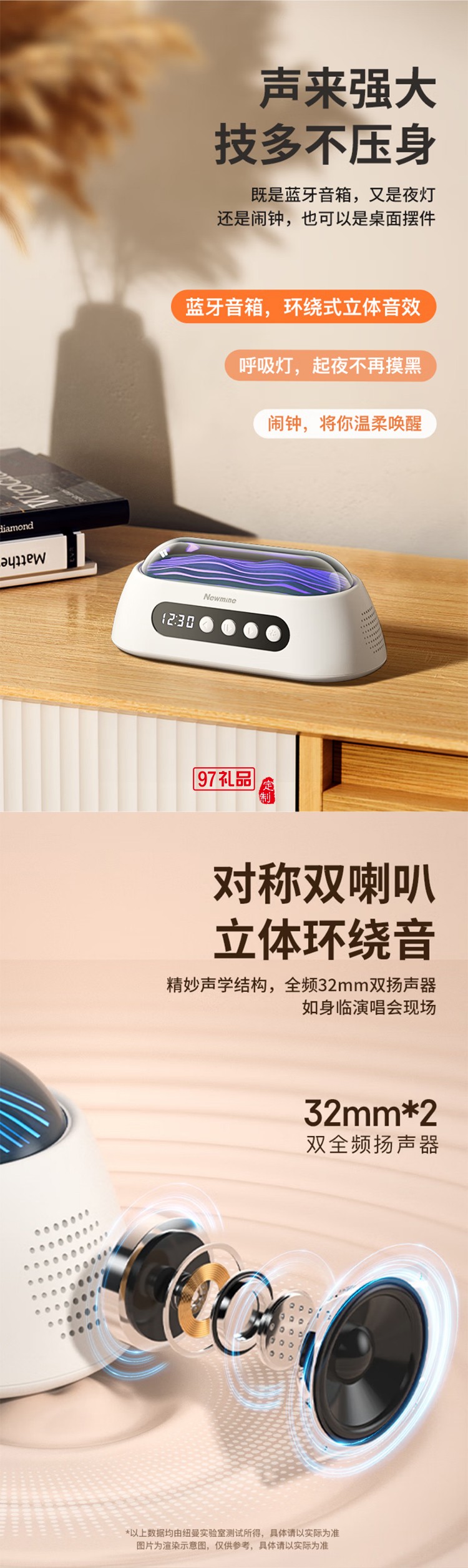 無線藍牙音箱白噪音音響迷你便攜式時鐘音響催助睡眠舒緩壓力鬧鐘音響蘋果