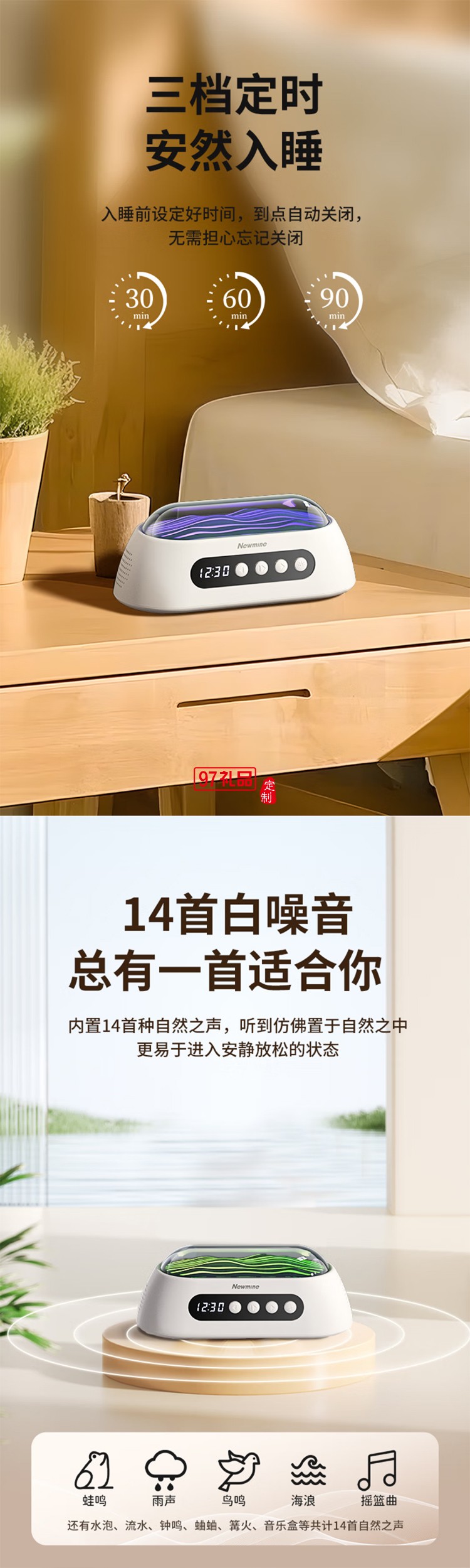 無線藍牙音箱白噪音音響迷你便攜式時鐘音響催助睡眠舒緩壓力鬧鐘音響蘋果