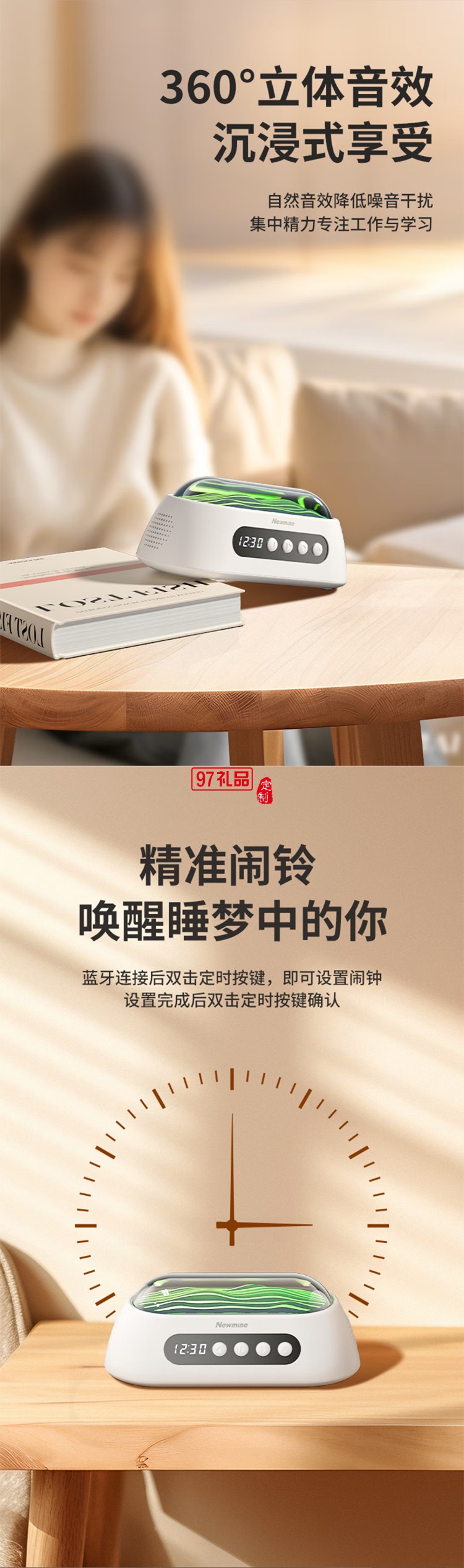 無線藍牙音箱白噪音音響迷你便攜式時鐘音響催助睡眠舒緩壓力鬧鐘音響蘋果