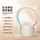  K歌藍(lán)牙音箱 好看又好聽 HIFI音質(zhì) 多彩燈效、靈動(dòng)視覺盛宴 