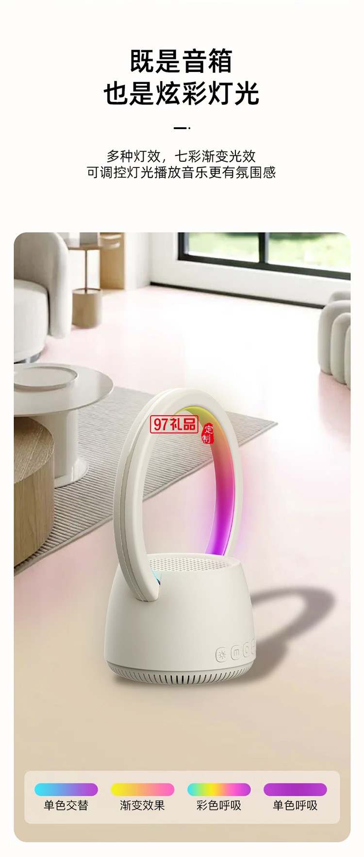  K歌藍(lán)牙音箱 好看又好聽 HIFI音質(zhì) 多彩燈效、靈動(dòng)視覺盛宴 