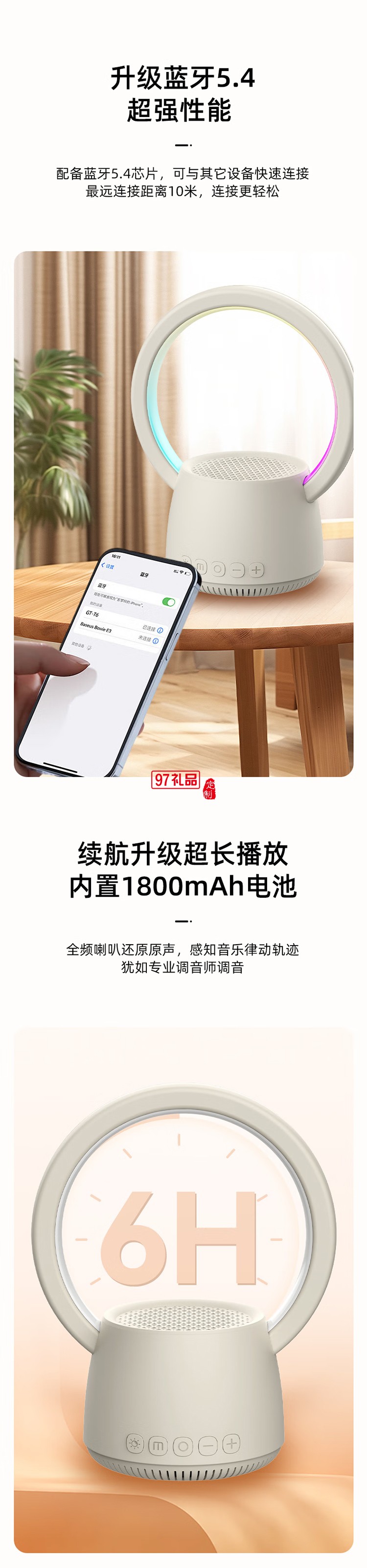  K歌藍(lán)牙音箱 好看又好聽 HIFI音質(zhì) 多彩燈效、靈動(dòng)視覺盛宴 