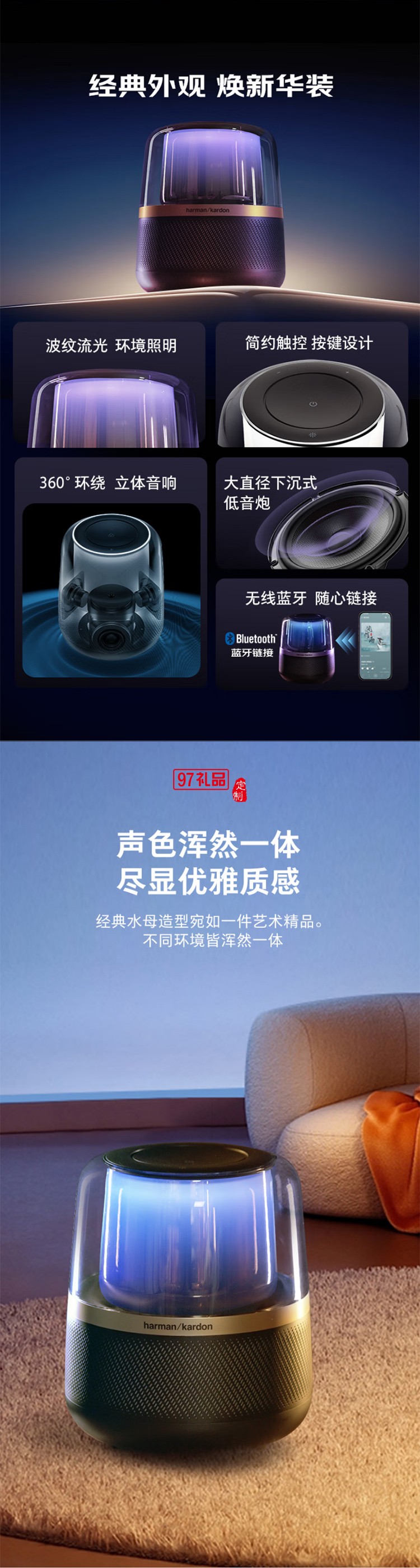 音樂(lè)曜石 藍(lán)牙音箱 電腦桌面仿水晶琉璃4音響材質(zhì)HIFI氛圍燈