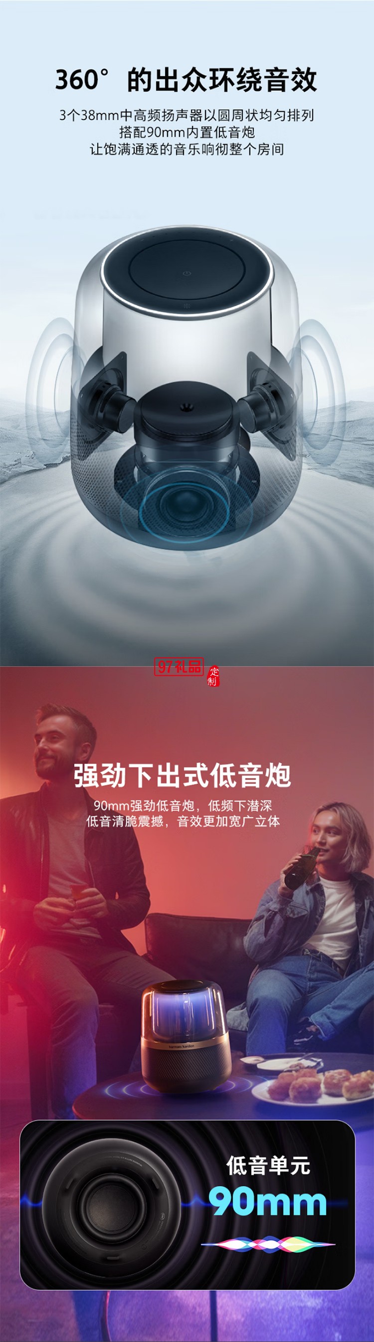 音樂(lè)曜石 藍(lán)牙音箱 電腦桌面仿水晶琉璃4音響材質(zhì)HIFI氛圍燈