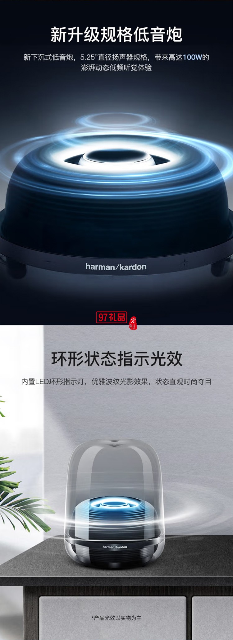 電腦音箱桌面藍(lán)牙音箱氛圍燈音響生日禮物