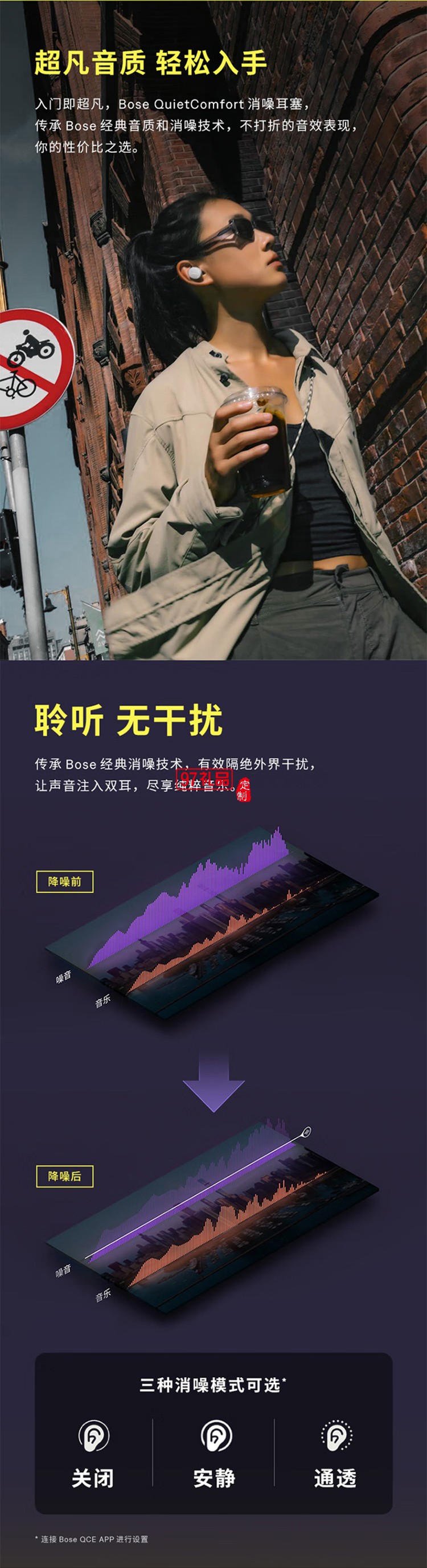 消噪耳塞(新一代小鯊)-經(jīng)典黑 真無線藍(lán)牙QC降噪耳機(jī) 超凡音質(zhì)