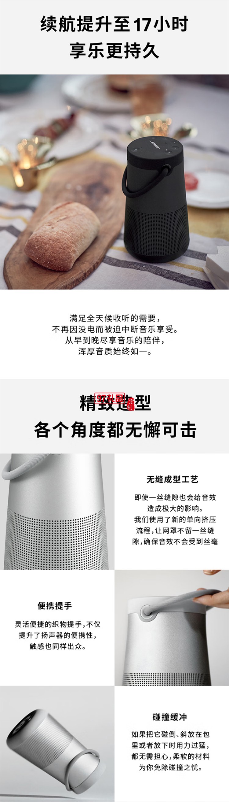 藍(lán)牙音響II黑色360度環(huán)繞防水電腦桌面音響大水壺二代