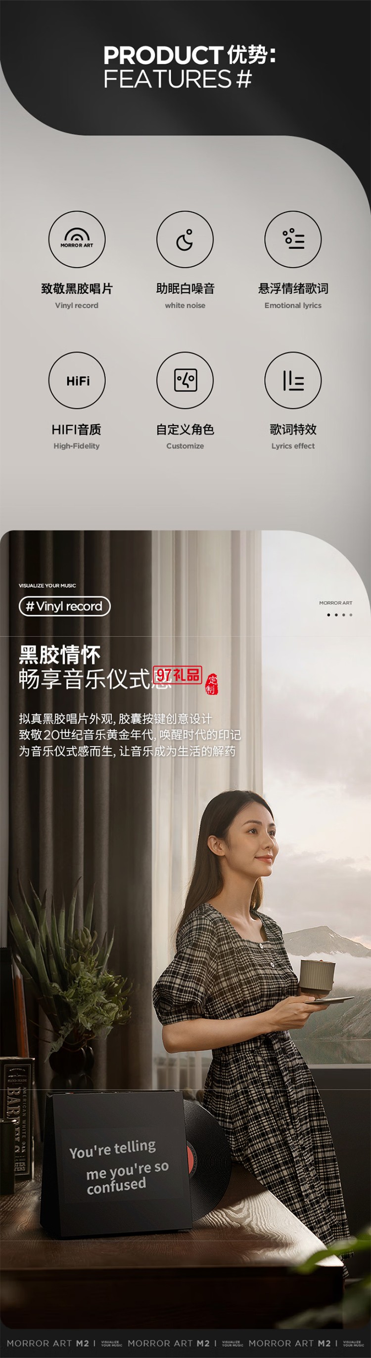 桌面歌詞音箱懸浮字幕黑膠唱片藍(lán)牙音響家用客廳臥室音響智能家居生日禮物 