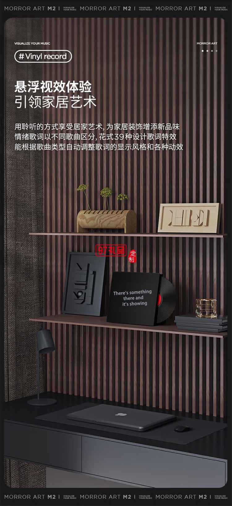 桌面歌詞音箱懸浮字幕黑膠唱片藍(lán)牙音響家用客廳臥室音響智能家居生日禮物 