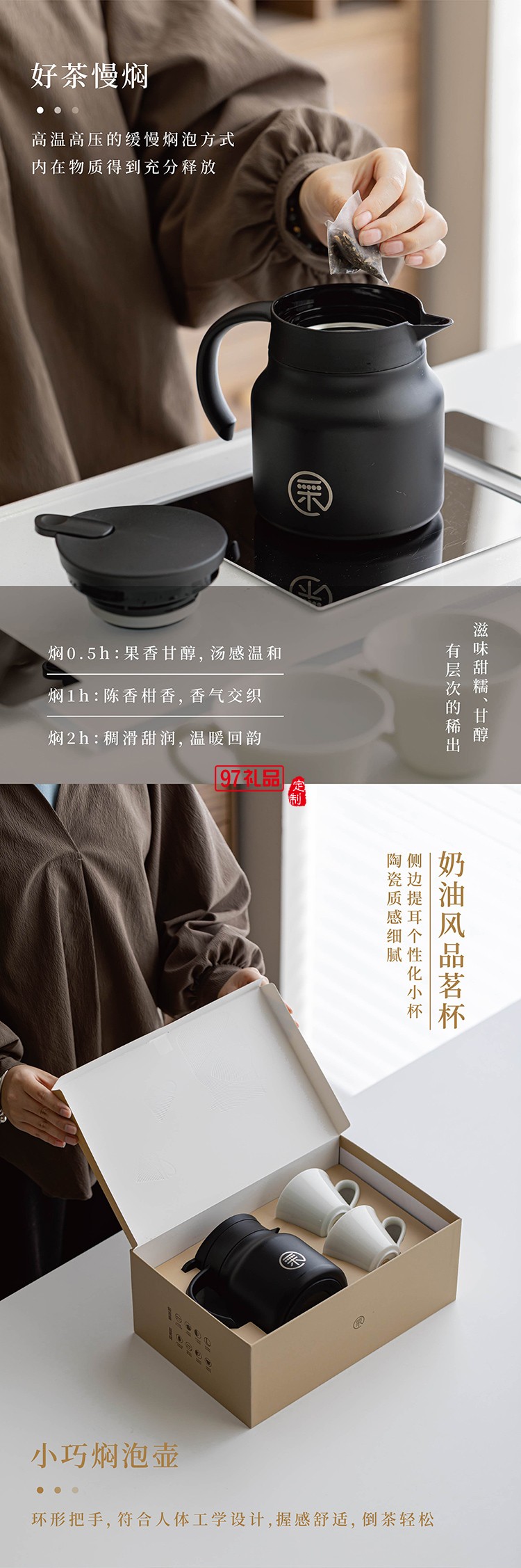 陶瓷拎耳杯加燜燒杯茶葉套裝