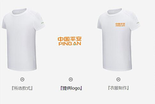 杭州定做企業(yè)文化衫需要多少錢