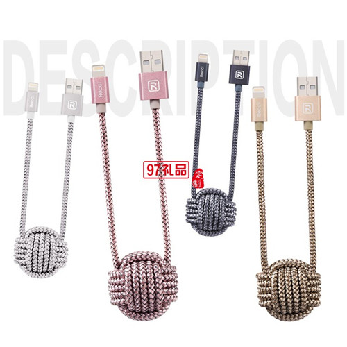 數(shù)據(jù)線定制有哪些常見的類型