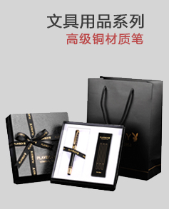 選擇定制會議禮品時需要注意的細(xì)節(jié)問題